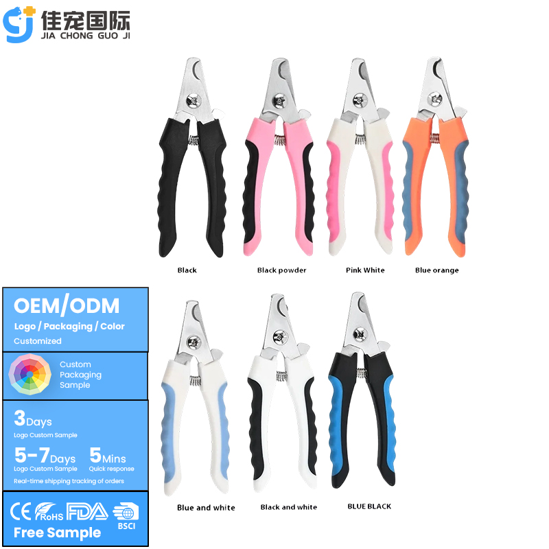 مقص أظافر الحيوانات الأليفة