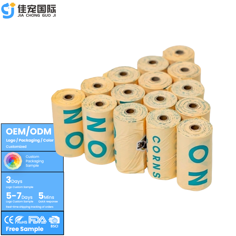 كيس فضلات الكلاب القابل للتحلل الحيوي