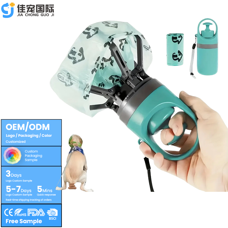 مغرفة أكياس فضلات المخالب