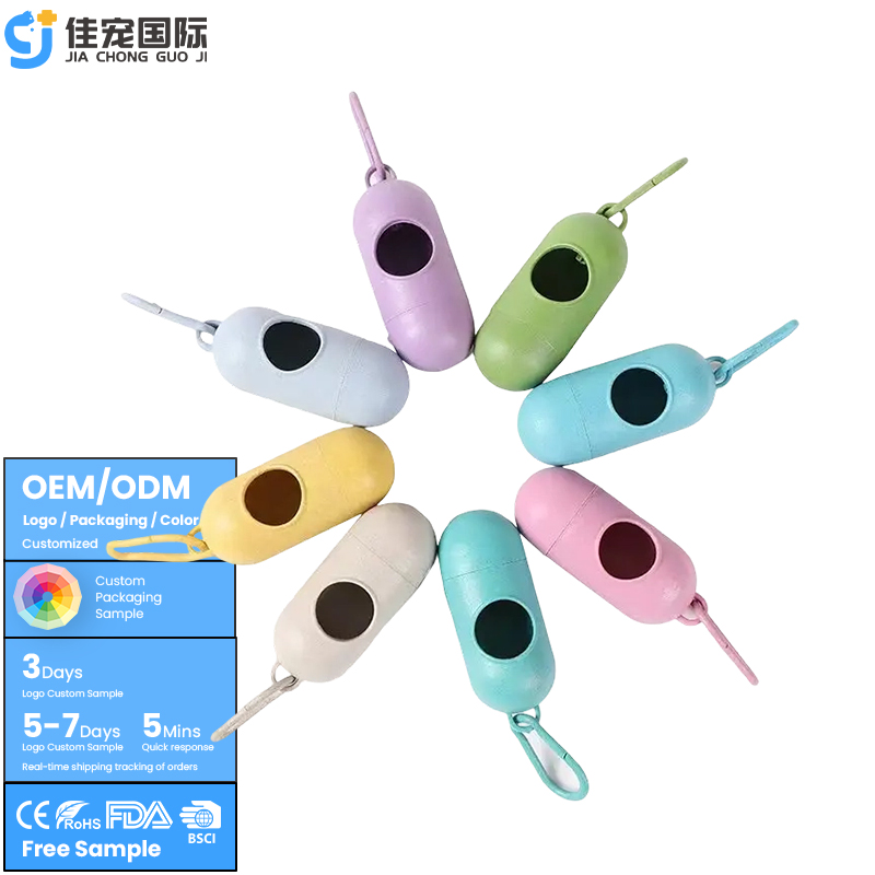 موزع أكياس فضلات القمح والقش