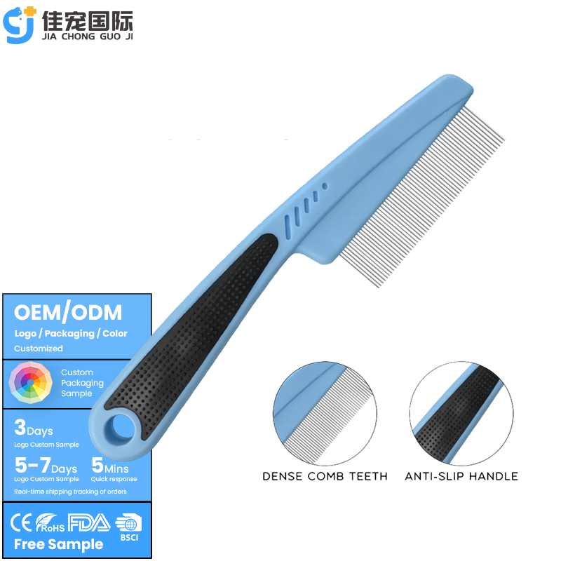أمشاط البراغيث للحيوانات الأليفة