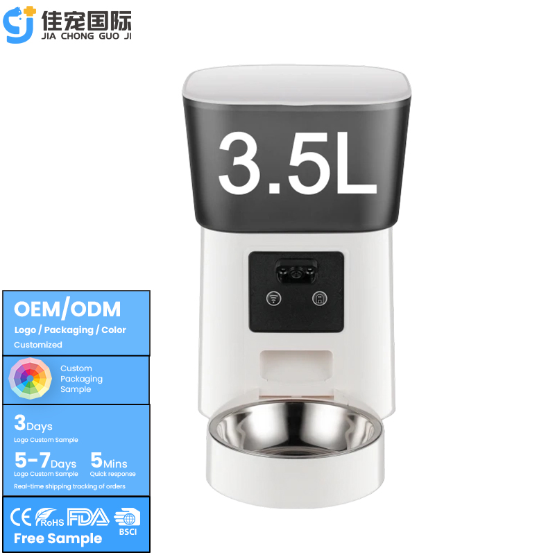 وحدة تغذية ذكية للحيوانات الأليفة سعة 3.5 لتر