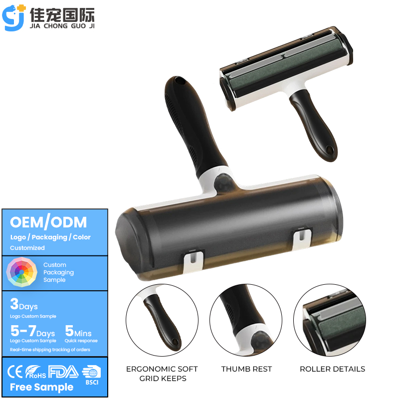 أسطوانة إزالة شعر الحيوانات الأليفة