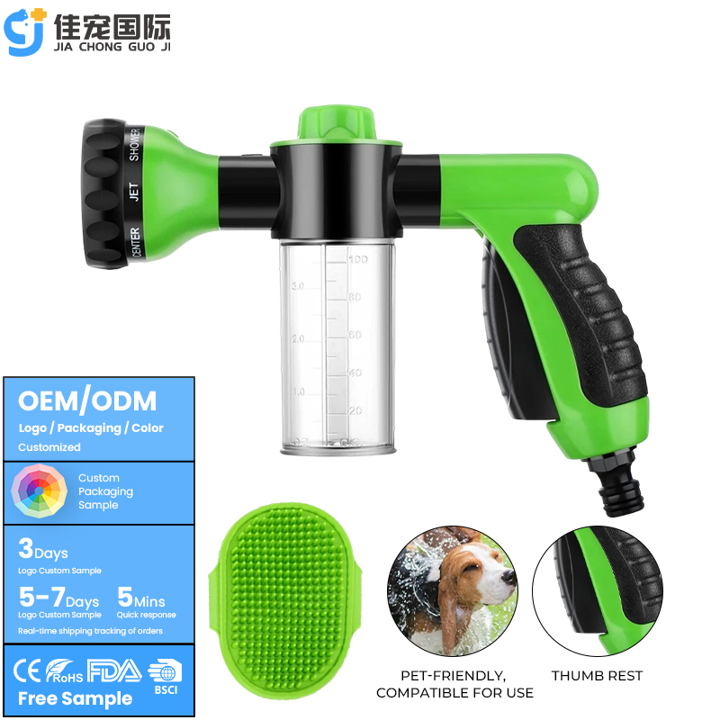 مجموعة استحمام الحيوانات الأليفة