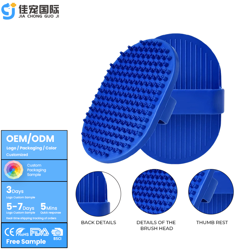 فرشاة تدليك سيليكون للحيوانات الأليفة